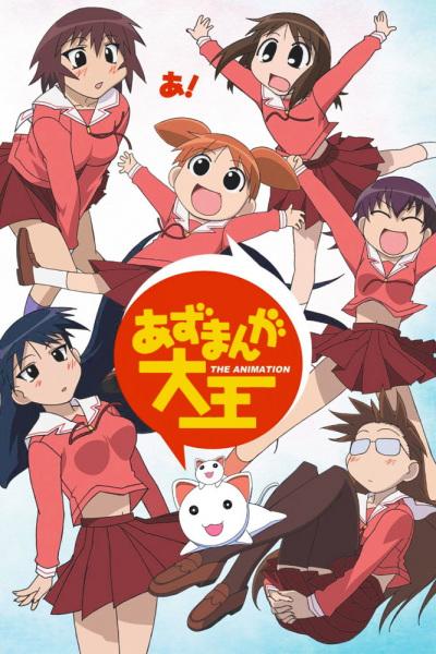 Koutetsujou no Kabaneri Soushuuhen 1: Tsudou Hikari - Info Anime