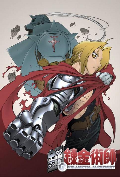 Fullmetal Alchemist Brotherhood [Crítica do Anime] - Na Nossa Estante
