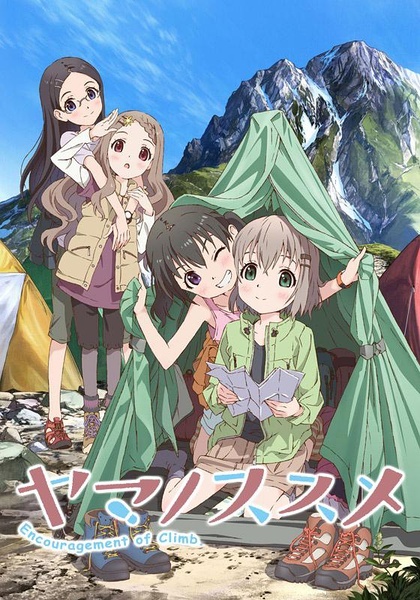 Tensei shitara Slime Datta Ken Filme: Guren no Kizuna-hen – Kansai Fansub!