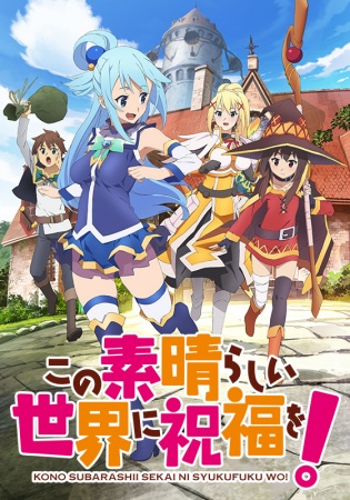 Kono Subarashii Sekai ni Shukufuku wo! - Info Anime
