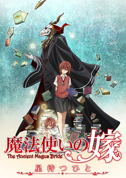 Mahoutsukai no Yome – Trailer da nova trilogia de OADs é divulgado - Manga  Livre RS