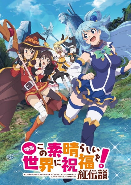 Kono Subarashii Sekai ni Shukufuku wo!: Kurenai Densetsu - Info Anime