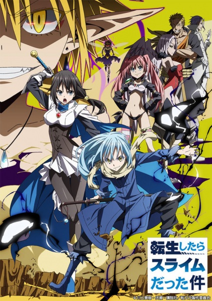 Animes In Japan 🎄 on X: INFO ATENÇÃO FÃS DE SLIME! O estúdio 8