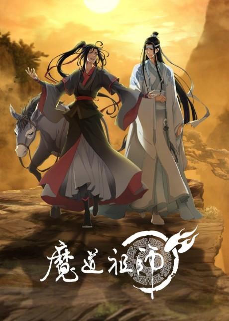 Anime oficial mo dao zu shi animação arte livro definições de personagens ilustrações originais pinturas obras